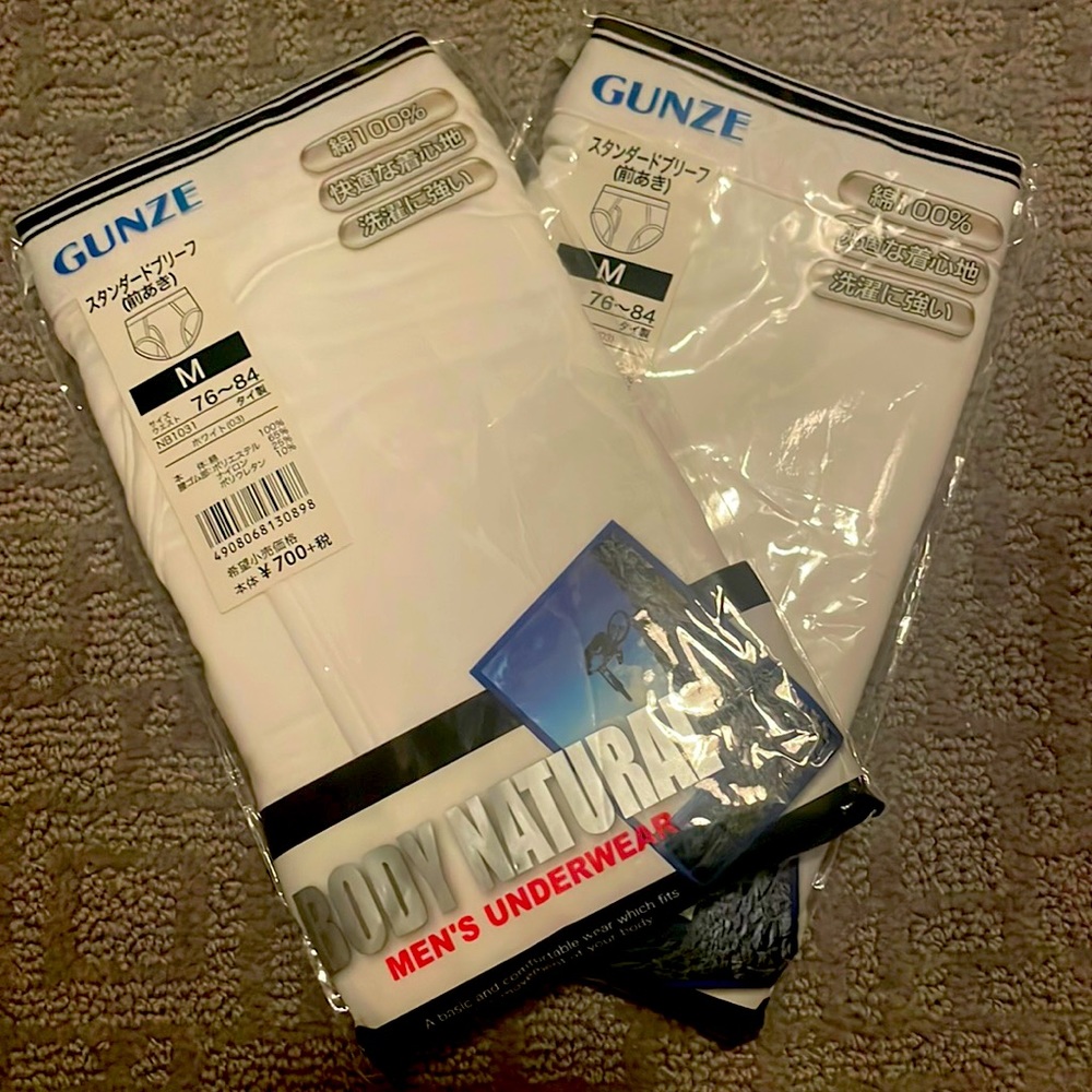 2 sets of Gunze men’s briefs